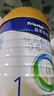 美素佳儿（Friso）皇家婴儿配方奶粉1段（0-6个月婴儿适用）800克 乳铁蛋白 新国标 实拍图