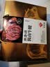 徽香源符离集酱卤牛腱礼盒1140g牛肉酱熟食中秋节礼品团购送礼 实拍图