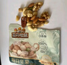 三只松鼠每日坚果750g 坚果礼盒零食礼包核桃腰果葡萄干 团购送礼 实拍图