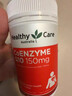 Healthy Care澳洲进口辅酶q10胶囊进口高浓度300mg中老年熬夜加班保护心脏60粒 实拍图