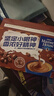 麦斯威尔（Maxwell House）特浓速溶咖啡粉13g*60条 三合一冲饮 奶咖 0反式脂肪酸 固体饮料 实拍图