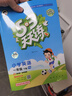 官方自营 2026春季53天天练小学英语一年级下册HN沪教牛津版五三天天练53天天练同步练习册5.3天天练5·3天天练学霸培优学霸提优 实拍图