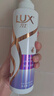 力士（LUX）【柔顺留香】玻尿酸洗发水400g+160g 干枯毛躁发质 柔顺留香 实拍图