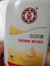 大宝SOD蜜青花香型200ml乳液面霜润肤补水保湿擦脸油男女护肤品 实拍图