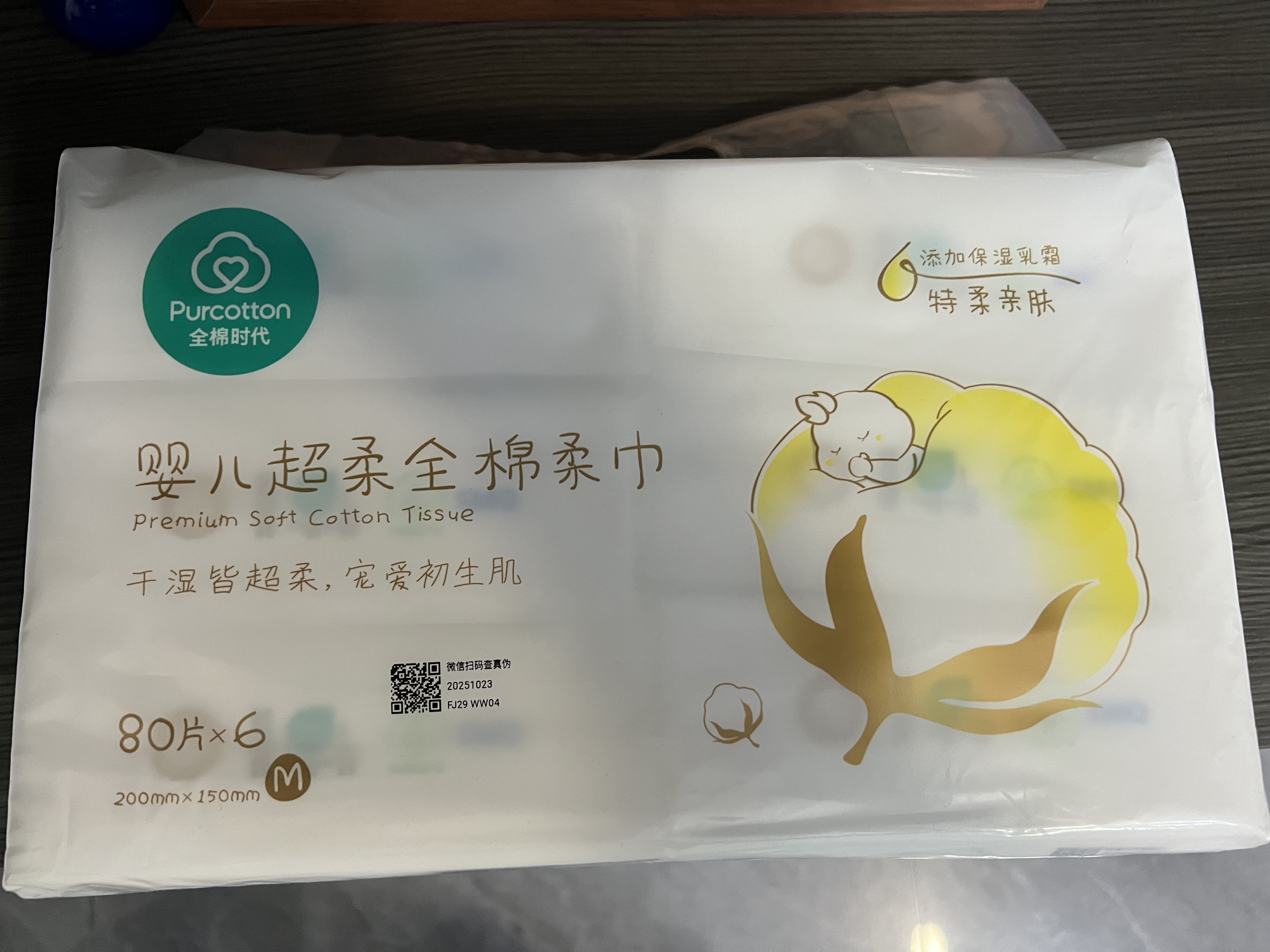 拜耳爱乐维 孕期哺乳期DHA藻油凝胶糖果 30粒 含叶黄素脂进口222mgDHA藻油 维生素E 复合维生素一粒护双人  实拍图
