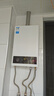 美的（Midea）【HWF Pro 14L】优于13L 恒温节能 一厨一卫 低水压启动 家用智能变频上门安装燃气热水器 实拍图