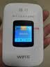 格行随身wifi6新疆云南可用官方正品移动车载无线网卡cpe免插卡路由器随身携带wifi6无线流量2026新款 彩屏款【云南专拍可用移动】送流量 90天无理由 实拍图
