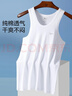 七匹狼背心男士100%纯棉修身弹力百搭打底汗衫男 白色L 实拍图