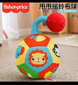 费雪（Fisher-Price）甩甩认知球新生儿布艺球婴幼儿宝宝手抓球儿童玩具球生日礼物礼品 实拍图