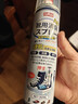 巨奇严选 鞋子除臭剂360ml*3瓶银离子消毒杀菌脚臭喷雾球鞋防臭去异味 实拍图