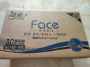 洁柔有芯卷纸 黑Face4层140克*30卷 厚韧耐用 卫生纸卷筒纸纸巾整箱 实拍图
