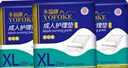 永福康成人护理垫XL120片 尺寸80*90cm 婴儿孕产妇床垫老人一次性隔尿垫 实拍图