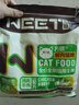 万颐（WEET）猫粮鸡肉配方营养均衡成猫幼猫蓝猫美短英短通用型猫干粮1.5kg 实拍图