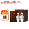五粮液股份出品618 福喜迎门  臻藏水晶 浓香型白酒 52度 500mL*2瓶端午 实拍图