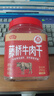 藤桥湖岭牛肉干250g温州特产手撕牛肉片湿牛肉桶装京东自营 实拍图