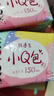 高洁丝【柔滑呵护】少女肌透气小Q包护垫150mm40片日用卫生巾京东自营 实拍图