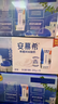 伊利【新鲜日期】安慕希希腊风味早餐酸奶原味205g*16盒 年货礼盒装 实拍图
