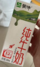 蒙牛全脂纯牛奶250ml*21盒 早餐健身伴侣 年货礼盒 实拍图