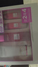 欧莱雅（LOREAL）护肤品礼盒女士水乳化妆品套装葡萄籽保湿礼物送妈妈母亲女友 【推荐礼盒4件套】 实拍图