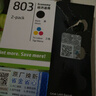 惠普（HP）803原装黑彩套装墨盒 适用hp deskjet 1111/1112/2131/2132/2621/2622打印机 实拍图