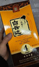 白云边四星陈酿 浓酱兼香型白酒  53度 500ml*6瓶 整箱装 实拍图