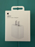 Apple/苹果 20W USB-C充电器  type-c充电器苹果手机充电器原装手机快充头 苹果17手机充电器 实拍图