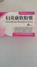 [佳泰] 妇炎康软胶囊0.5g*36粒/盒 实拍图