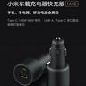 小米（MI）车载充电器超级快充版1A1C 100W大功率适用于小米17手机/小米YU7汽车 实拍图