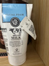 美丽蓓菲森缇澳Q10牛奶洗面奶100ml*2支保湿温和泰国进口学生过节礼物送女友 实拍图