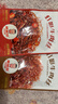 棒棒娃 灯影牛肉丝麻辣味120g 休闲牛肉干肉脯零食四川特产灯影丝 实拍图