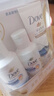 多芬【旅行装】密集修护旅行套装洗发水50g+护发素50g+沐浴露45g 实拍图