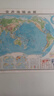 【官方正版】大幅面学生专用版地理地图套装 中国地图挂图+世界地图挂图（大尺寸约1.2米×0.9米 初中高中学生老师教师地理知识学习地图挂图墙贴挂画 地形图 洋流气候图等知识） 实拍图