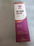 造得乐（ZODELO）造口皮肤保护膜保护剂4160 造口护理附件60ml 实拍图