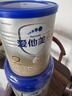 爱他美（Aptamil）卓傲幼儿配方奶粉3段（12—36月龄）300g  小罐装试用装 实拍图