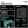 长城（Great Wall）冰霜X3B黑色电脑机箱（MATX主板/细钢网面板/360水冷位/9风扇位/USB3.0/细网孔铁侧板/5080显卡） 实拍图