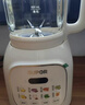 苏泊尔（SUPOR）低音破壁机 家用带罩全自动豆浆机 1.2L小型2~3人降噪可预约辅食料理机 破冰碎冰榨汁机SPJ216S 实拍图