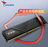 威刚（ADATA）32GB（16GB×2） DDR4 3600 台式机内存 XPG-威龙D35  实拍图