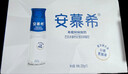 伊利安慕希高端原味常温酸牛奶230g*10瓶 年货礼盒装 11月底产 实拍图