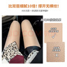 浪莎打底裤女秋冬高腰收腹裸感水光袜加厚加绒光腿神器显瘦连裤袜 实拍图