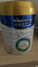美素佳儿（Friso）皇家幼儿配方奶粉 3段（1-3岁幼儿适用）400g 乳铁蛋白（新国标） 实拍图