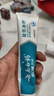 云南白药 益生菌牙膏套装 清新护龈牙膏6支500g+环保购物袋 实拍图