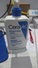 适乐肤（CeraVe）C乳473ml（男士女士生日礼物保湿补水乳液身体乳面霜随机发货） 实拍图
