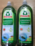 Frosch 柠檬浓缩洗洁精 750ml*3  德国原装进口 实拍图