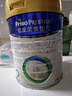 美素佳儿（Friso）皇家较大婴儿配方奶粉 2段（6-12个月）800克 乳铁蛋白 新国标 实拍图