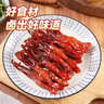 藤桥大卫鸭舌甜辣味温州特产休闲肉类零食鸭货卤味宿舍82-86根左右 实拍图