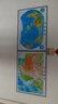 3D凹凸立体中国世界地形图套装共两册（中国地形图+世界地形图） 4开中国立体地图 3D技术打印等比还原真实面貌 建立空间感 激发地理学习兴趣 实拍图