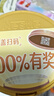 雀巢（Nestle）怡养金装健心中老年低GI奶粉礼盒800g*2植物甾醇酯 送礼 实拍图