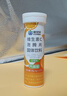 康恩贝维生素C泡腾片4支*20片固体饮料vc泡腾片(甜橙味2支+水蜜桃味2支) 实拍图