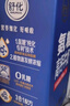 舒化奶0乳糖 氨糖高钙 220ml*12盒 牛奶整箱自营 企业团购 礼盒装 实拍图