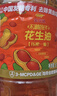 金龙鱼 食用油【保真花生油】物理压榨 压榨一级花生油6.18L 实拍图